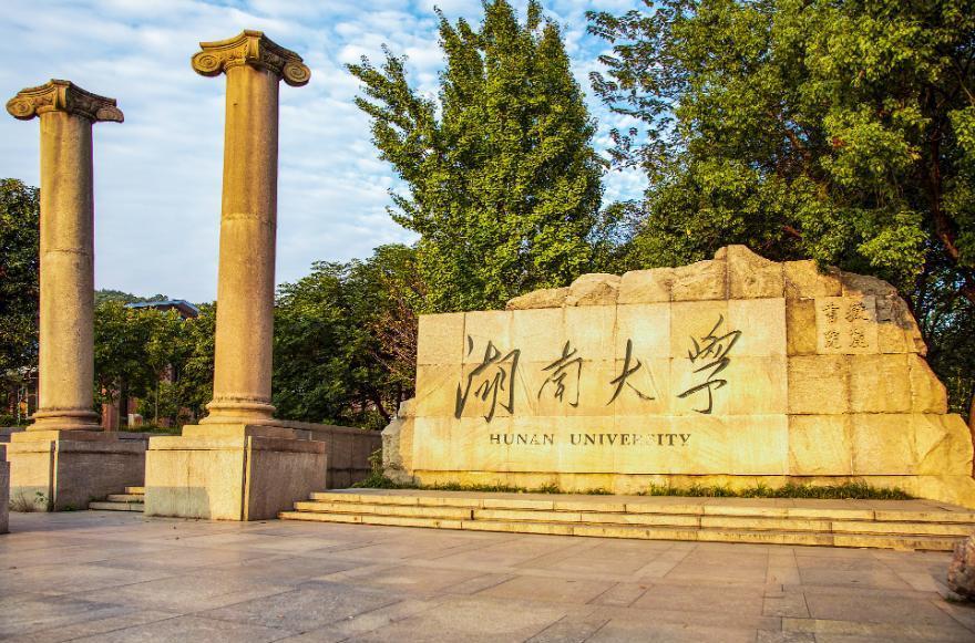 湖南四所虚假大学骗钱,毕业证如废纸,家长学生小心