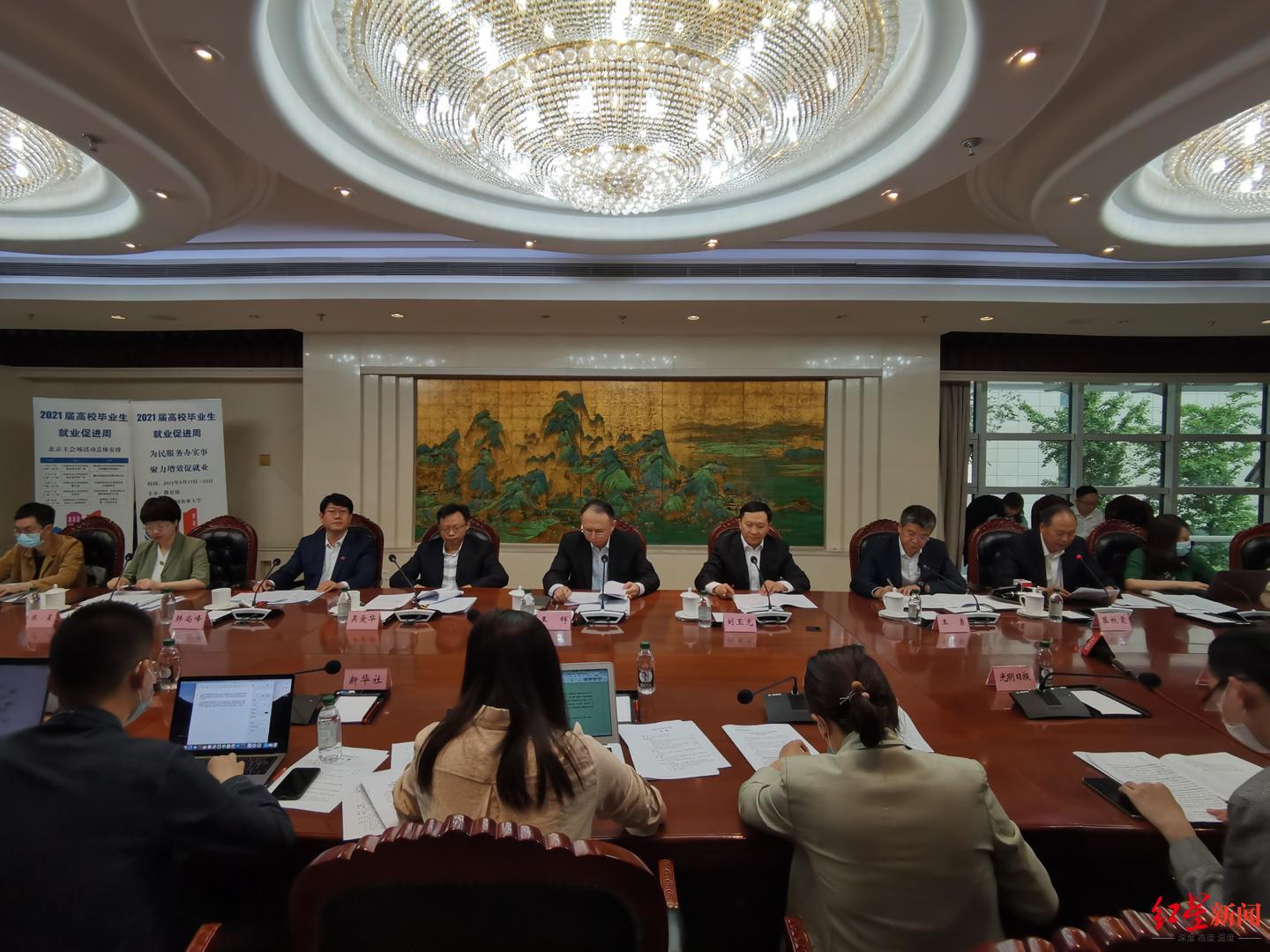 教育部通气会：2021 届高校毕业生就业形势严峻及原因分析