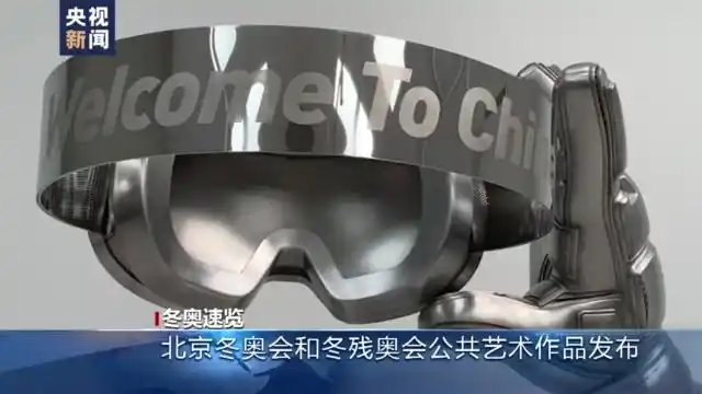 冬奥会运动员备战正酣 各国代表团陆续公布名单