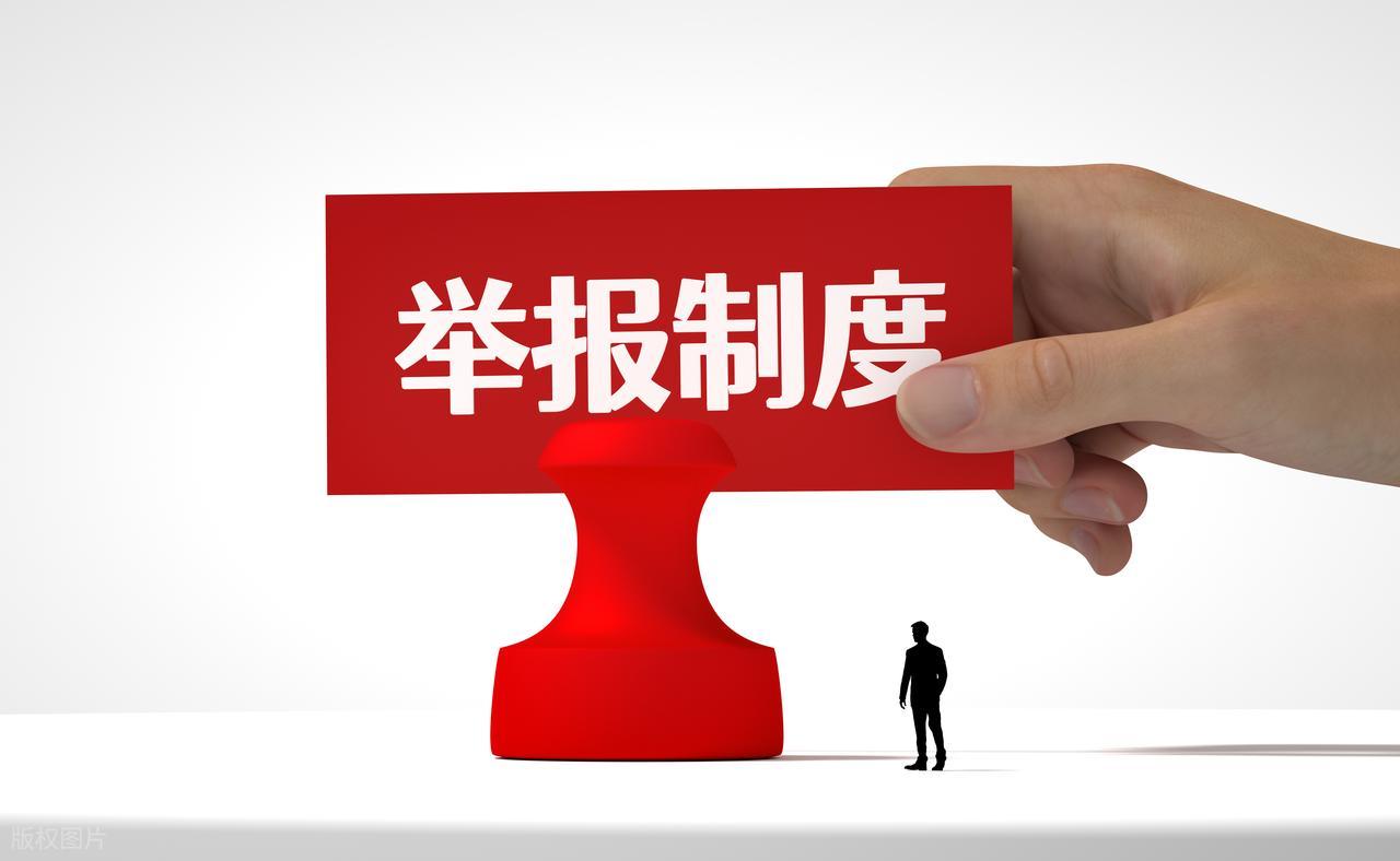 检举控告没证据咋行?律师教你合法收集整理,举报更有效