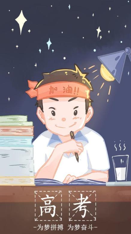 2023高考考场安排:全市1447个考场,比去年增2个考点