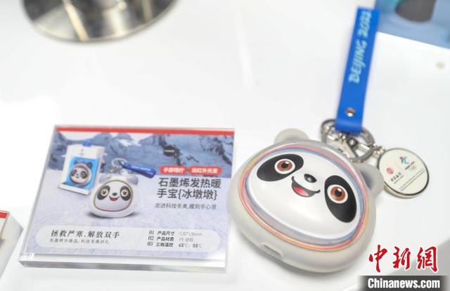 冬奥会赛场保暖黑科技:石墨烯发热材料全方位保障赛事温度