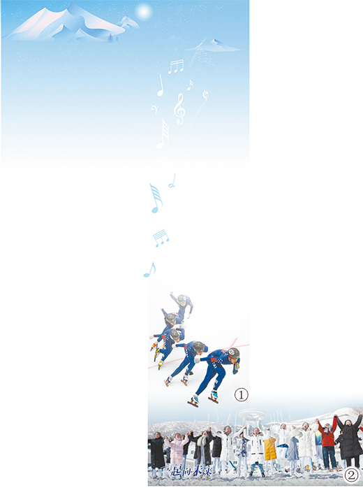 北京冬奥会音乐会举行，一起感受奥运歌曲的独特魅力