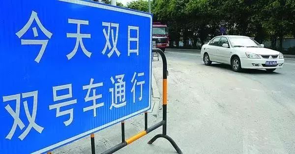 河南多地限行,开车出门先看单双号