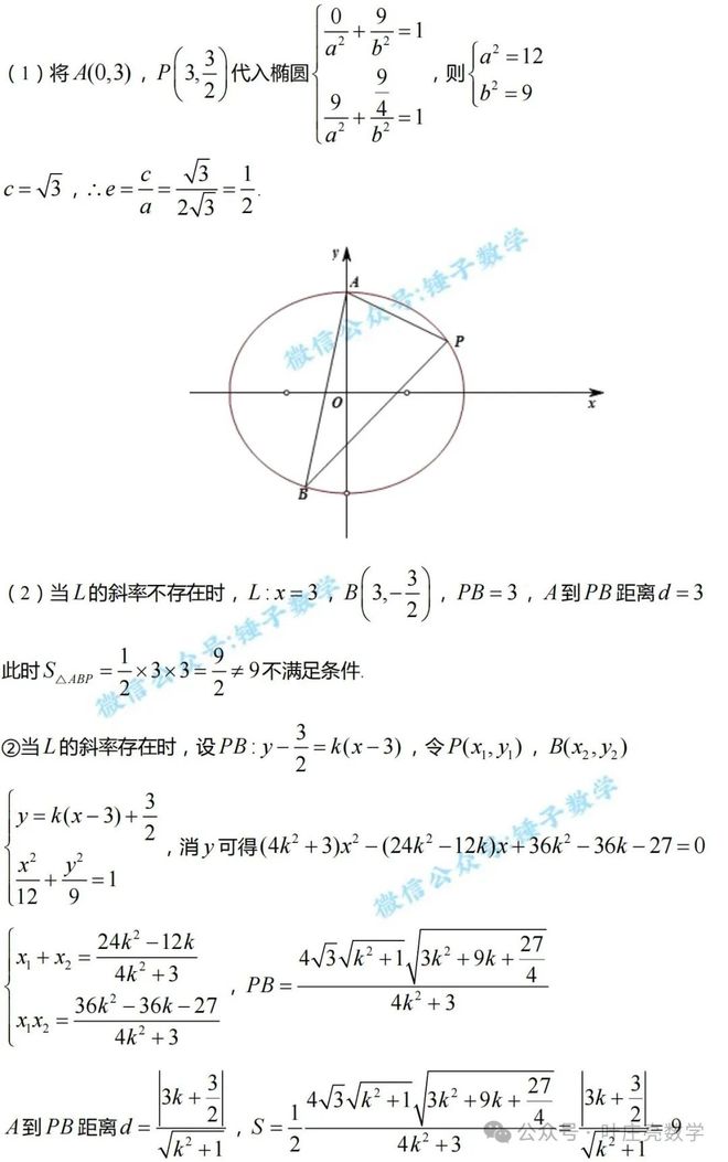 高考数学卷难度平缓,题型分布类似江苏老高考,逐题点评来了