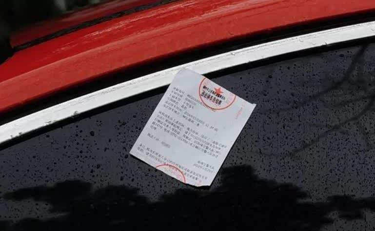 有车一族注意！这三种违章15天内必须处理，不然麻烦大了