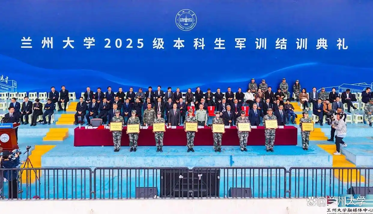 兰州大学2025级本科生军训结训,各方阵展飒爽英姿