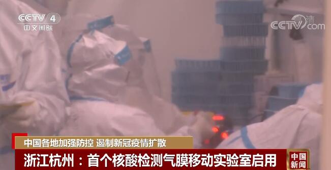 多地严格落实疫情防控措施,坚决遏制疫情扩散