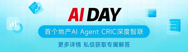 广州 11 月 6 日至 12 月 15 日部分区域小客车限行信息