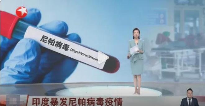 印度现尼帕病毒疫情，多国加强防控措施应对