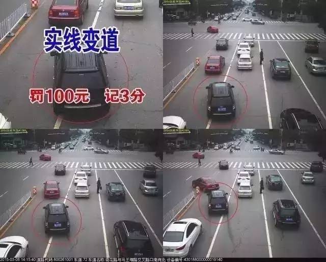 青岛老司机也怕!这些魔鬼路段,违章高发区域筛查你得知道