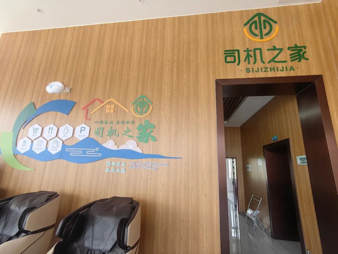 2026年我市推系列举措,提升高速服务区功能与品质