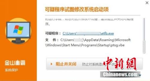 警惕！玩游戏找外挂别中招，假冒外挂或成盗号窃隐私黑手