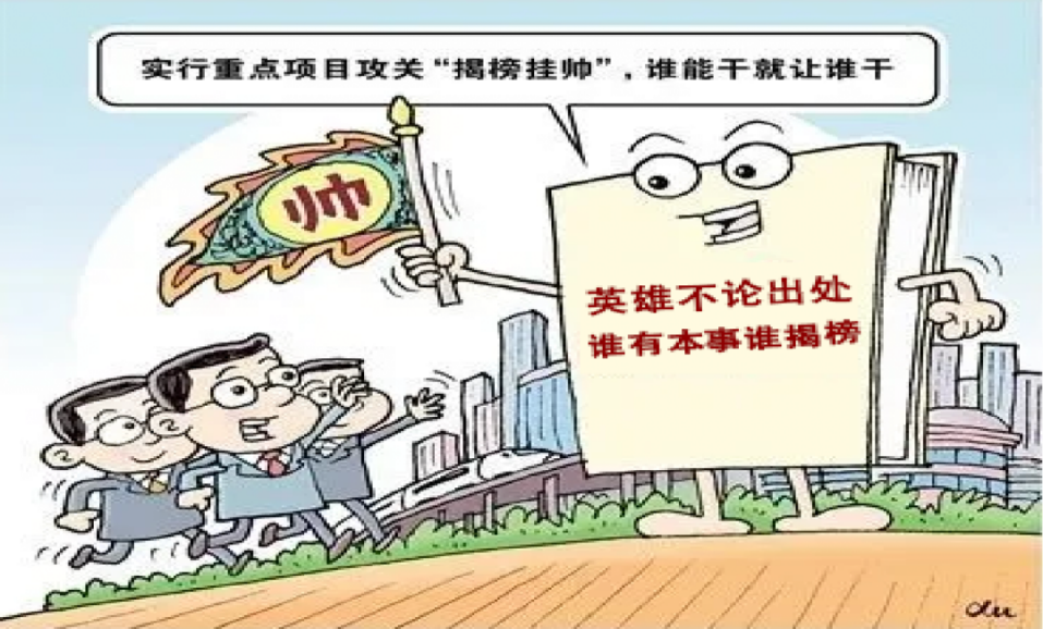 大学科技竞赛揭榜挂帅 大学生攻关核心技术