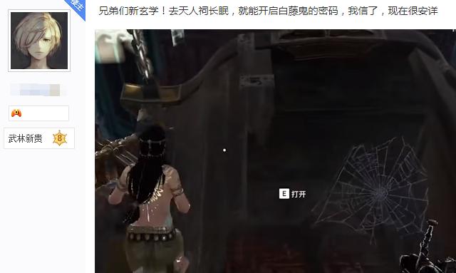 永劫无间新玩法无间模式,玩家为成白藤鬼各施玄学手段