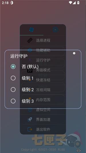 尘埃辅助器使用方法及特色亮点,免费好用功能全