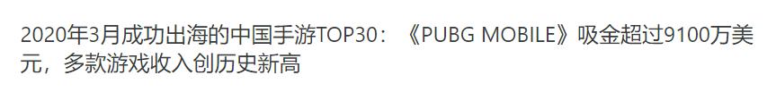 手游出海大获成功,中国吃鸡手游外挂竟也征服东南亚?