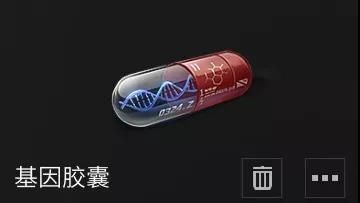 明日之后基因改造怎么玩?解锁方式、材料及作用全解析