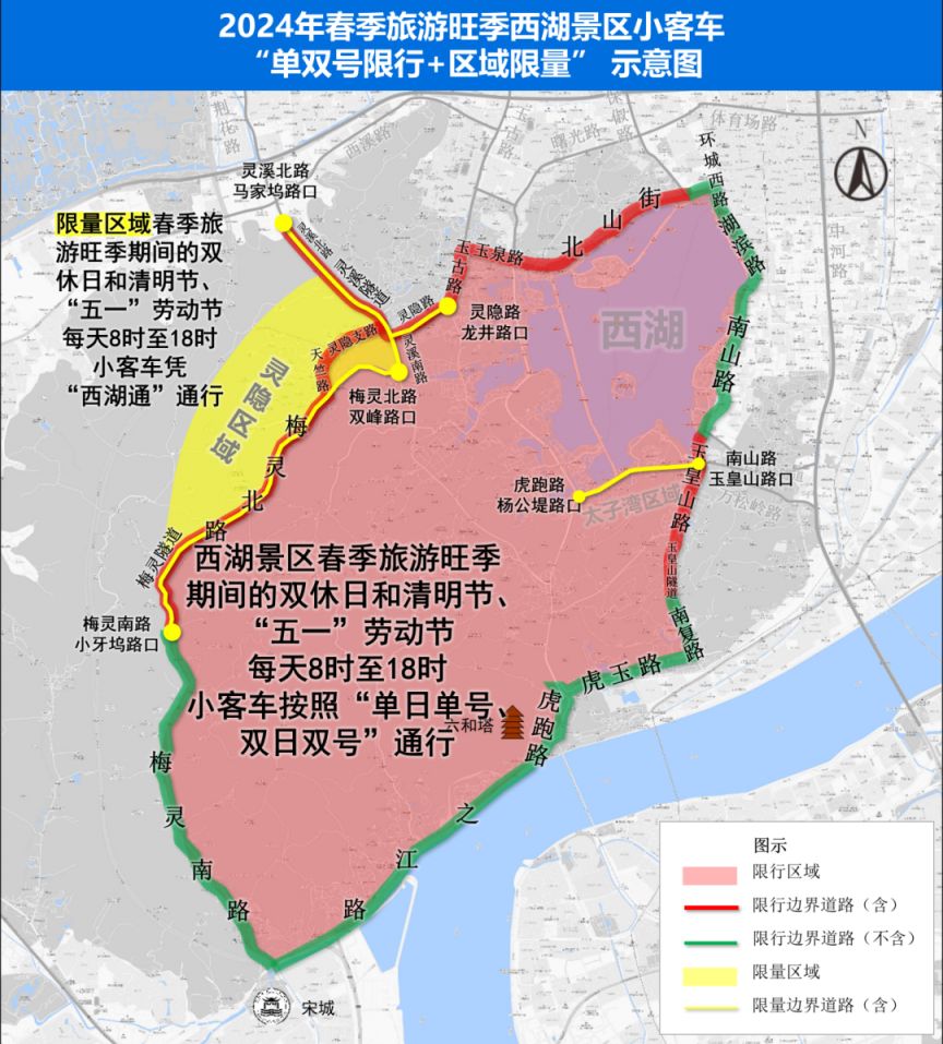 杭州限号限行政策调整通知,本地外地车限行规则汇总