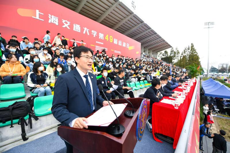 上海交通大学第49届运动会开幕，师生展现蓬勃朝气