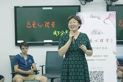 开学季多家高校开设恋爱课，大学生恋爱课现状如何？