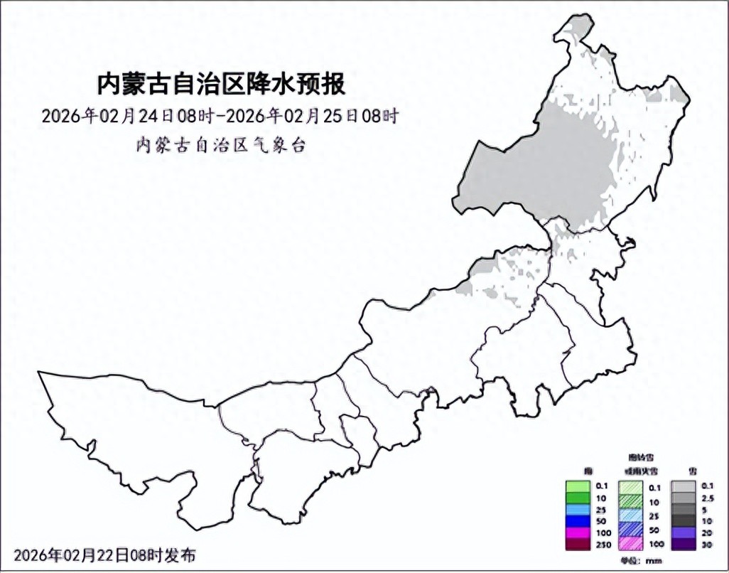春节返程高峰！内蒙古最新路况及气象信息指南请查收