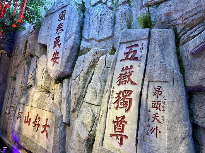 山东高速服务区大变样,办婚礼、成景区,转型消费新地标