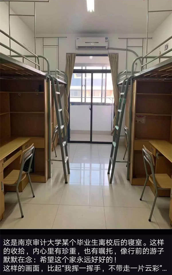 大学宿舍毕业季：有人留整洁，有人却留垃圾成山