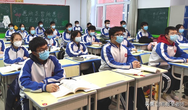 2026 届高三学子高考倒计时 103 天,百日逐光正当时