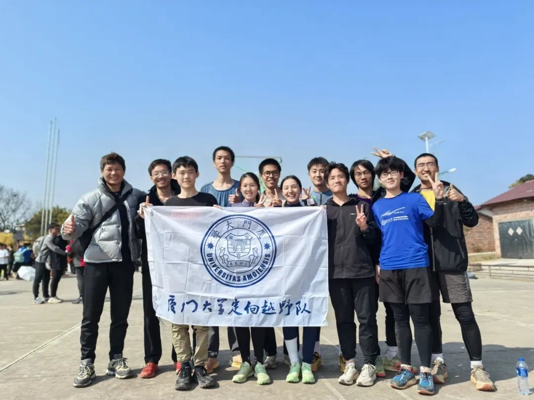 厦大社团青春不设限,西部梦想社团十九载点亮山区