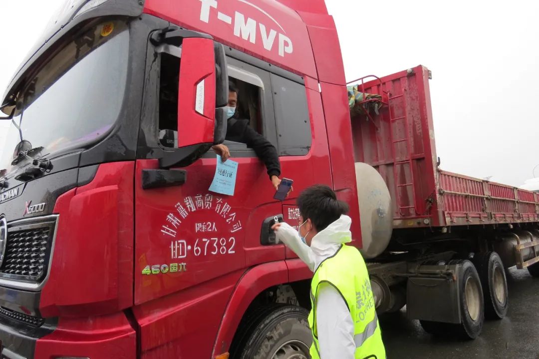 白银区多举措保障疫情防控物资等车辆快速通行并方便办证