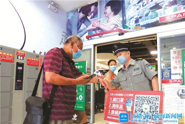 8月9日记者随团探访疫情防控一线,重点核查新冠疫苗接种点