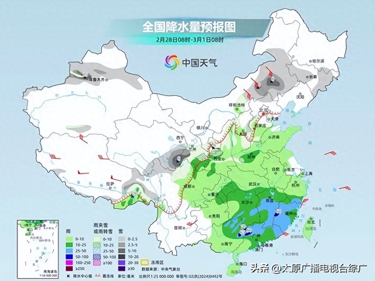 2月28日起未来两天全国新一轮大范围雨雪天气来袭
