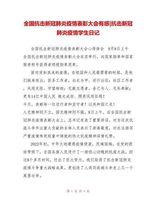 2020春节前夕囤N95口罩,疫情爆发后护家人三年