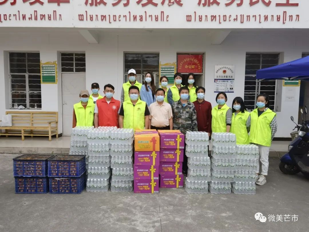 芒市各界踊跃捐赠物资助力疫情防控,多家企业捐赠疫情防控物资