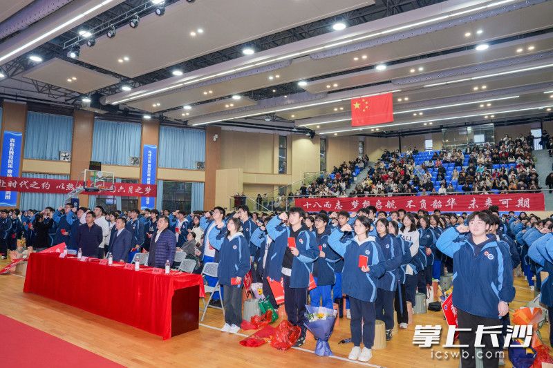 高考冲刺关键期,雅礼书院中学为高三学子举行成人礼