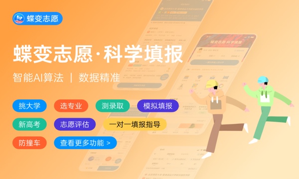 2025年天津高考招生计划汇总,含多类高校招生详情