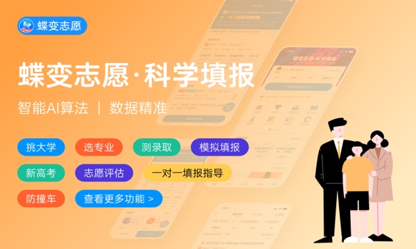 2025年天津高考招生计划汇总,含多类高校招生详情