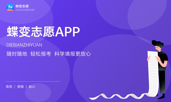 2025年天津高考招生计划汇总,含多类高校招生详情