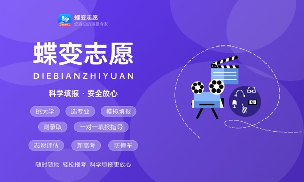 2025年天津高考招生计划汇总,含多类高校招生详情