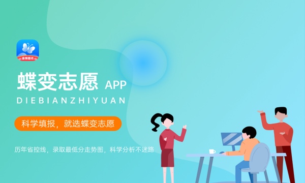 2025年内蒙古高考招生计划汇总,含多类高校招生详情