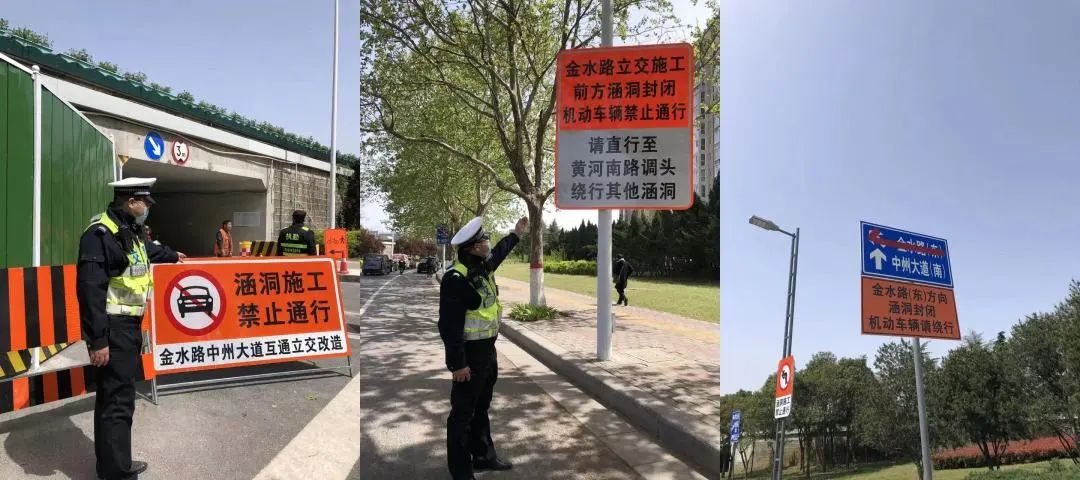 五一假期郑州放假、限行、高速免费等安排及易拥堵收费站汇总