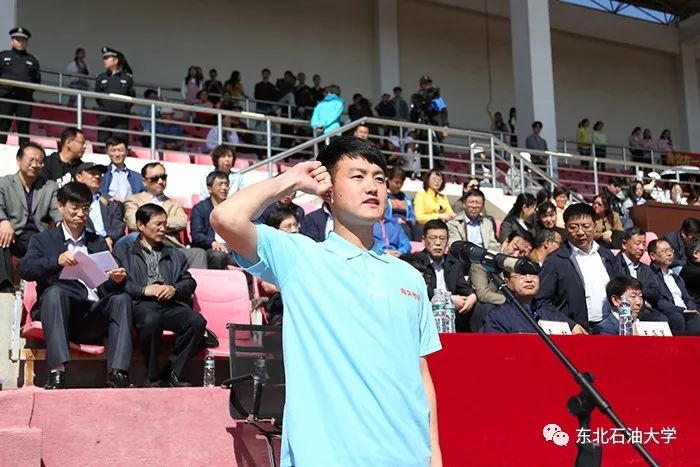 东北石油大学2018年大学生体育运动会隆重开幕
