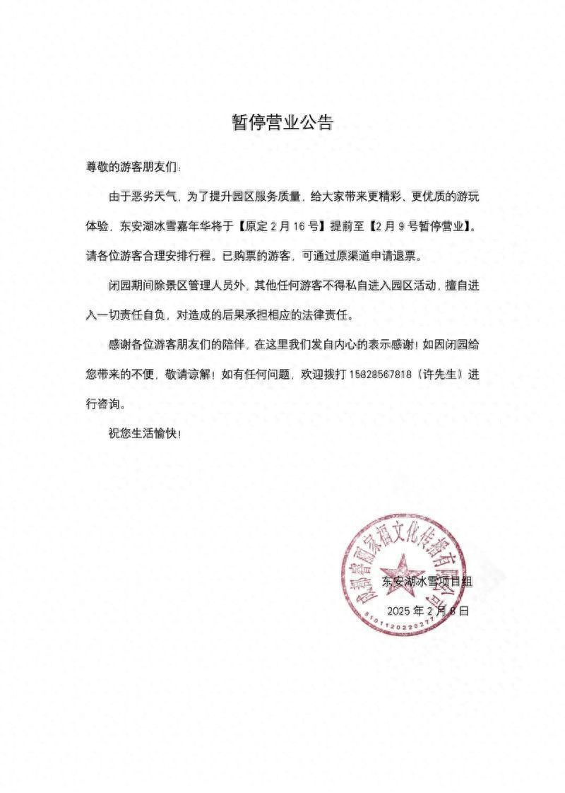 返乡快递停运冲上热搜，企业回应不停但或加价时效难保障