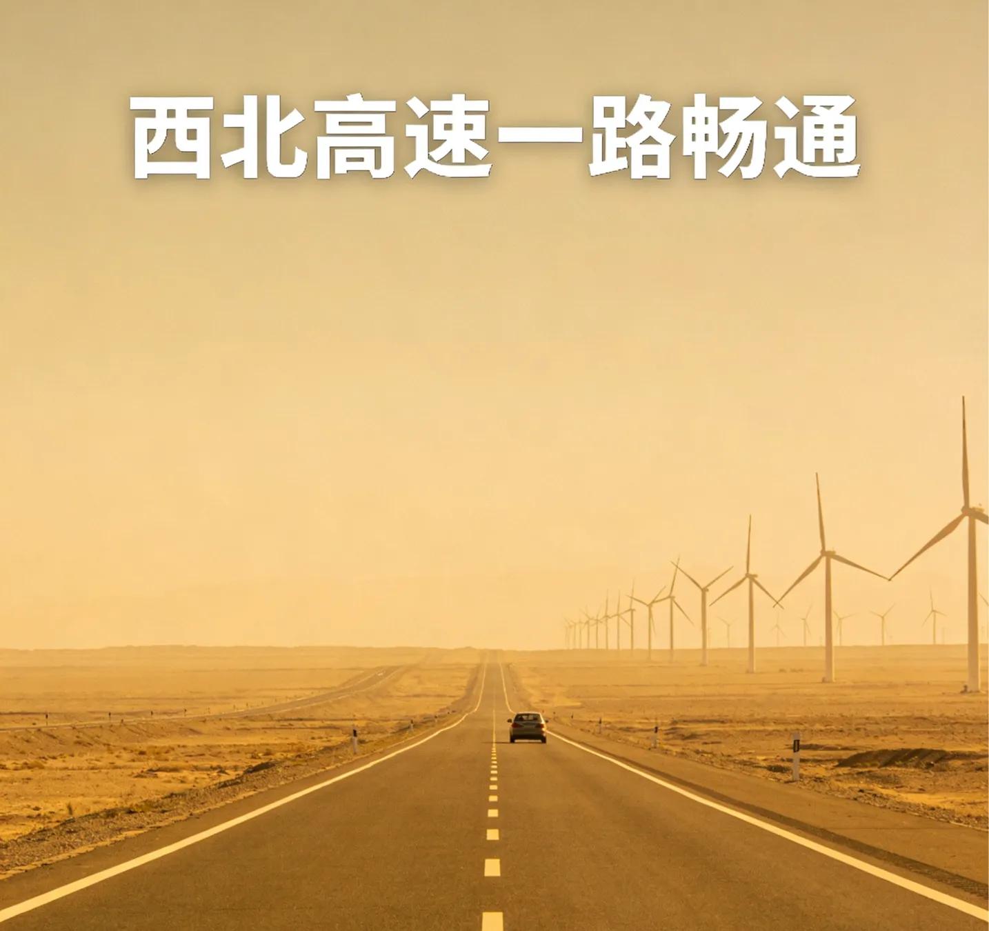 春节返程高速路况冰火两重天,堵畅差异大原因解析