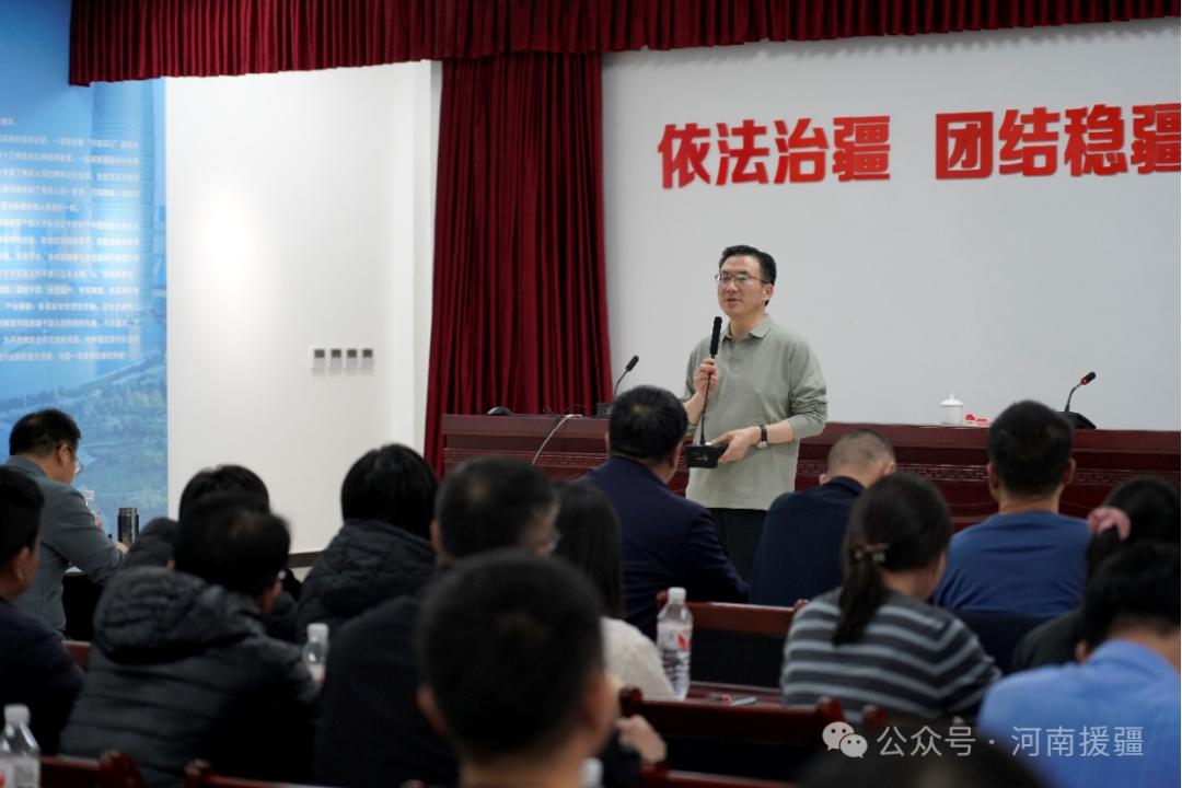 河南援疆前,开展心理健康咨询教学,为援疆干部人才送温暖、赋能。