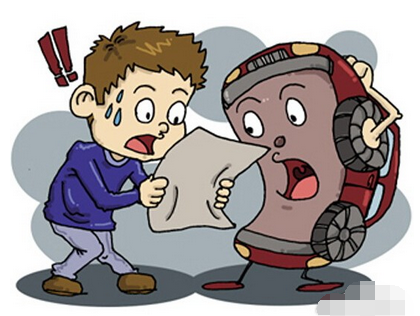 违章处理方法全知道，异地违章处理不再繁琐