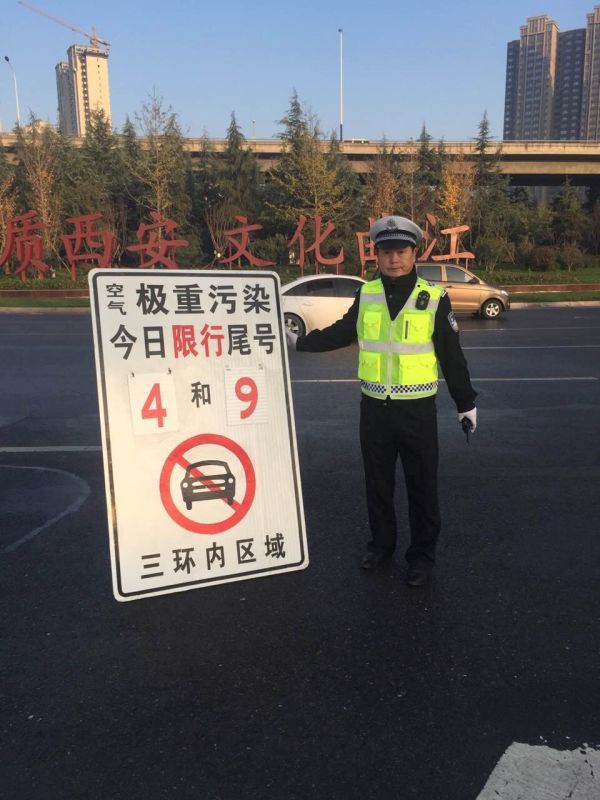 西安限行一个月回顾：次数、尾号及对拥堵的缓解效果