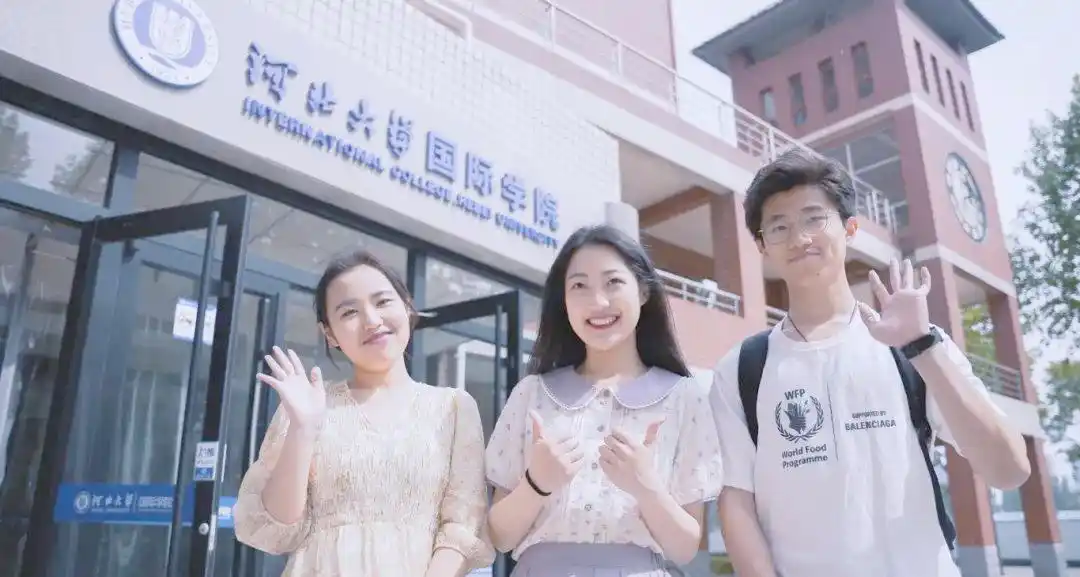 6月22日河北大学国际学院活动：招生咨询等拓宽国际视野