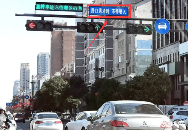 开车易遇‘冷违章’!这些冷门违章,被处罚才知道